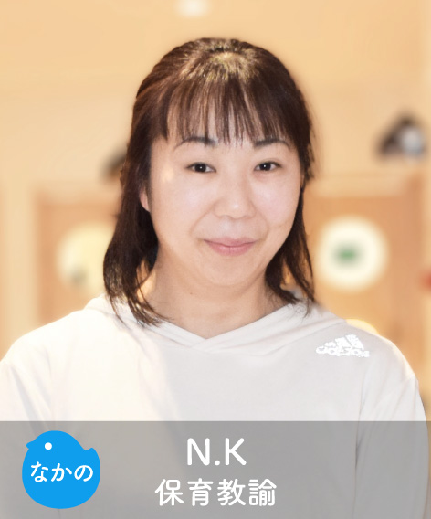 NK
