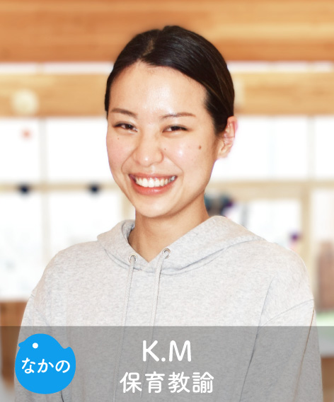 KM