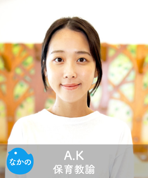 AK